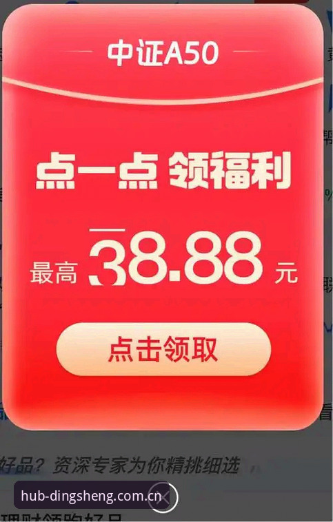 资深用户深度测评：鼎盛平台2026新版登录与历史记录衔接实战经验分享