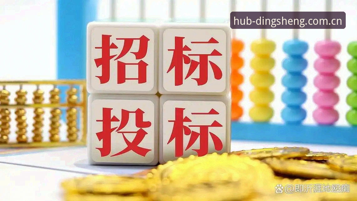 鼎盛平台账号攻略 鼎盛平台账号攻略:2026新版登录vs旧版数据衔接,新手到底该选哪种?